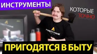 ТОПОРЫ, ЛОПАТЫ и прочие НОВИНКИ (НОЯБРЬ 2023)