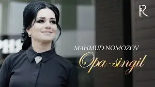 Mahmud Nomozov - Opa-singil | Махмуд Номозов - Опа-сингил