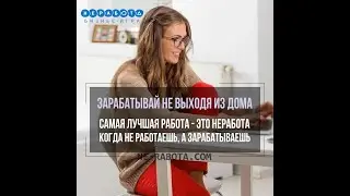 #NE RABOTA АКТИВИРУЕМ  ВСЕ УРОВНИ В ТАРИФЕ PROGRESSIVE в чём выгода! Доступно даже пенсионерам!