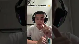 Решение проблемы с замедлением ютуба !