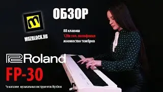 Roland FP-30, обзор цифрового фортепиано, звук и функции