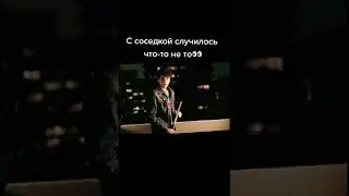 ОН ПОДГЛЯДЫВАЛ ЗА ДЕВУШКОЙ А ОНА К НЕМУ ПРИБЕЖАЛА 
