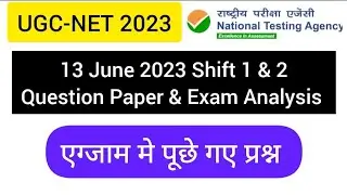 UGC NET 2023 : 13 June Question paper & Exam Analysis। Ugc net 13 June 2023 Question Paper 1 Shift 2