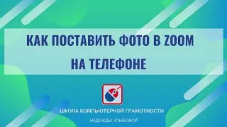 #стелефономнаТЫ