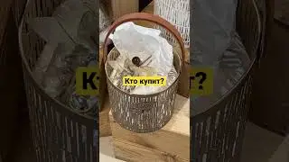 Почему так дорого ? 