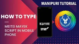 How to type MEITEI MAYEK in your Android Phone