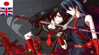 Akame Ga Kill - Liar Mask [Full with Lyrics]