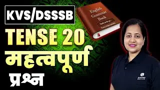 Tense for KVS 2022 | Tense for DSSSB 2022 | English Grammar for KVS 2022 | English for KVS 2022