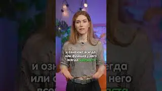 Лайфхак по заданиям 30-36