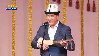 ААЛЫ ТУТКУЧЕВ - МУГАЛИМ ТЕРМЕСИ