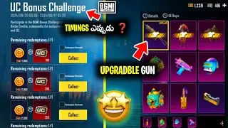 😍 Upgradble Gun | మళ్లీ UC Bouns 🔥