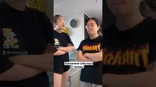 Пришла? Пришла. А че так поздно