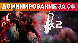 КАК ОБЛЕГЧИТЬ ИГРУ ЗА SHADOW FIEND ВНАЧАЛЕ ИГРЫ