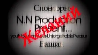 N.N Рrоduction (AAE) v.4