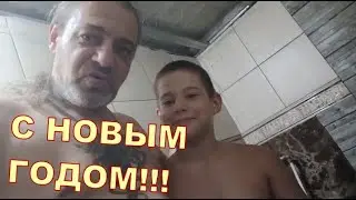 С НОВЫМ ГОДОМ! 🙃🙃