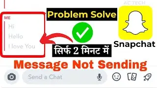 Snapchat Messages Not Sending Problem  का Solution (2023) | How To Fix Snapchat Messages Not Sending
