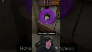 Где чья кружка? #stream | cemka on #Twitch