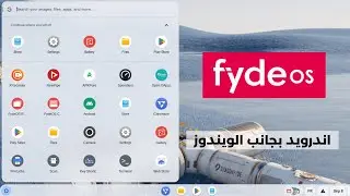 تثبيت نظام اندرويد ( FydeOS ) بجانب الويندوز - Dual boot