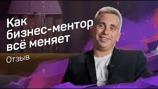 Геннадий Юданов о менторстве с Денисом Шапкариным