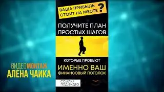 Видео для инстаграм Рекламное видео для бизнеса