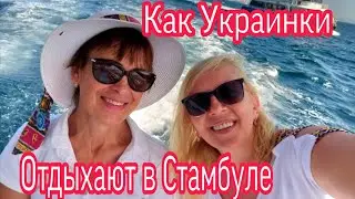 Где? В Стамбуле Пляжи, Как Добиратся, На Острова