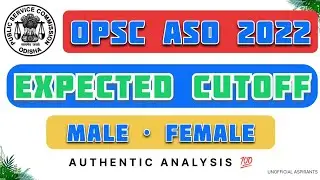 OPSC ASO 2022 EXPECTED CUTOFF || OPSC ASSISTANT SECTION OFFICER EXAM EXPECTED CUT OFF || #opsc_aso