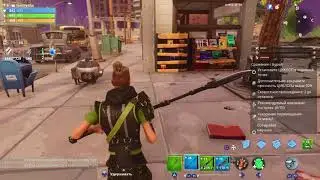 Fortnite - Камнелесье - Кастинг PVE