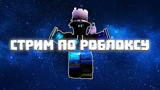 Проходим эггхант