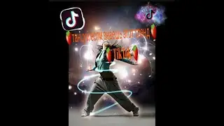 танцуй если знаешь этот тренд🍓 тренды из TikTok 2021🍓