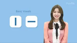 Korean Pronunciation Practice: Basic Vowels 'ㅣ' & 'ㅡ'ㅣ한국어 발음 연습
