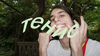 Reeks - Bermuda (Prod. Keyomani, Alex Cheyz, Qioh)