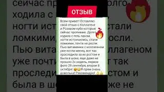 Как восстановить ногти после наращивания    #восстановлениеногтей #дляростаногтей #укреплениеногтей