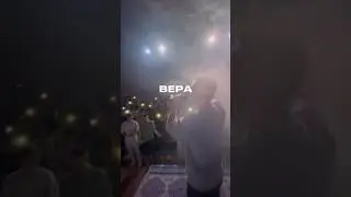 12 августа 2024 г.