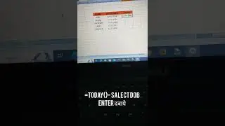 Excel Today shortcuts in Excel 
