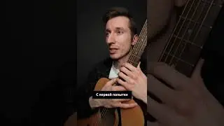 Препод VS Ученик #гитара #музыка #уроки