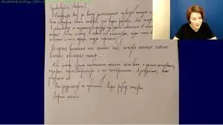 Найти золотую середину. Графологический анализ.