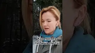 #любовьксебе#духовность#пробуждение#осознанность