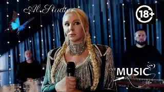 ANNA ASTI - Дурак ( Al Studio 2024 Remastering )