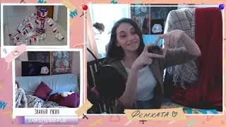 Фемхата - (2 день - финал)