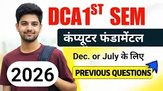 Dca important question 2026 | DCA previous year question paper | DCA 1st sem computer fundamental