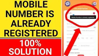 IRCTC mobile number is already registered problem | IRCTC Registration Problem Solve 2024