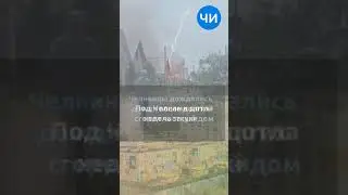 #неделясЧИ