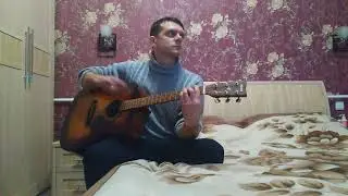 Дождь льёт ,,Ляпис Трубецкой,,(кавер)