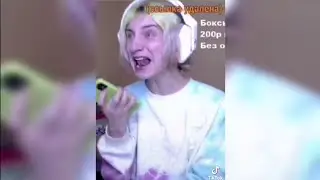 Корейка получила рекламу от логитеч 🤫🤫😂