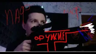 Президент Маз: 