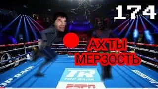 HCG🎮. 5 СЕЗОН 30 СЕРИЯ. ШИЗАНУТЫЙ КЛОУН. (Joker Show)