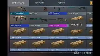 Играю кароче в бокс симулятор