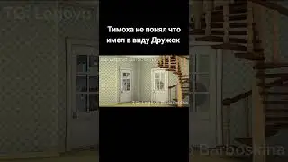 TG: Logovo Barboskina #fypシ #рек #рекомендации #барбоскины #жиза #мем #rek #shorts #топ #имба #memes