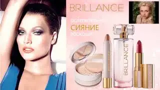 Вебинар 'Новинки декоративной и ухаживающей косметики CIEL октябрь ноябрь 2017'