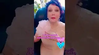 Приманка для маньяка... 